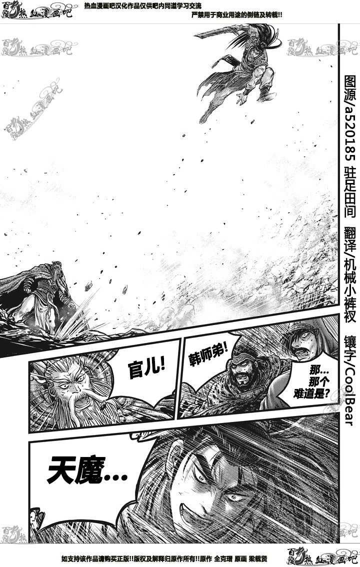 第549话