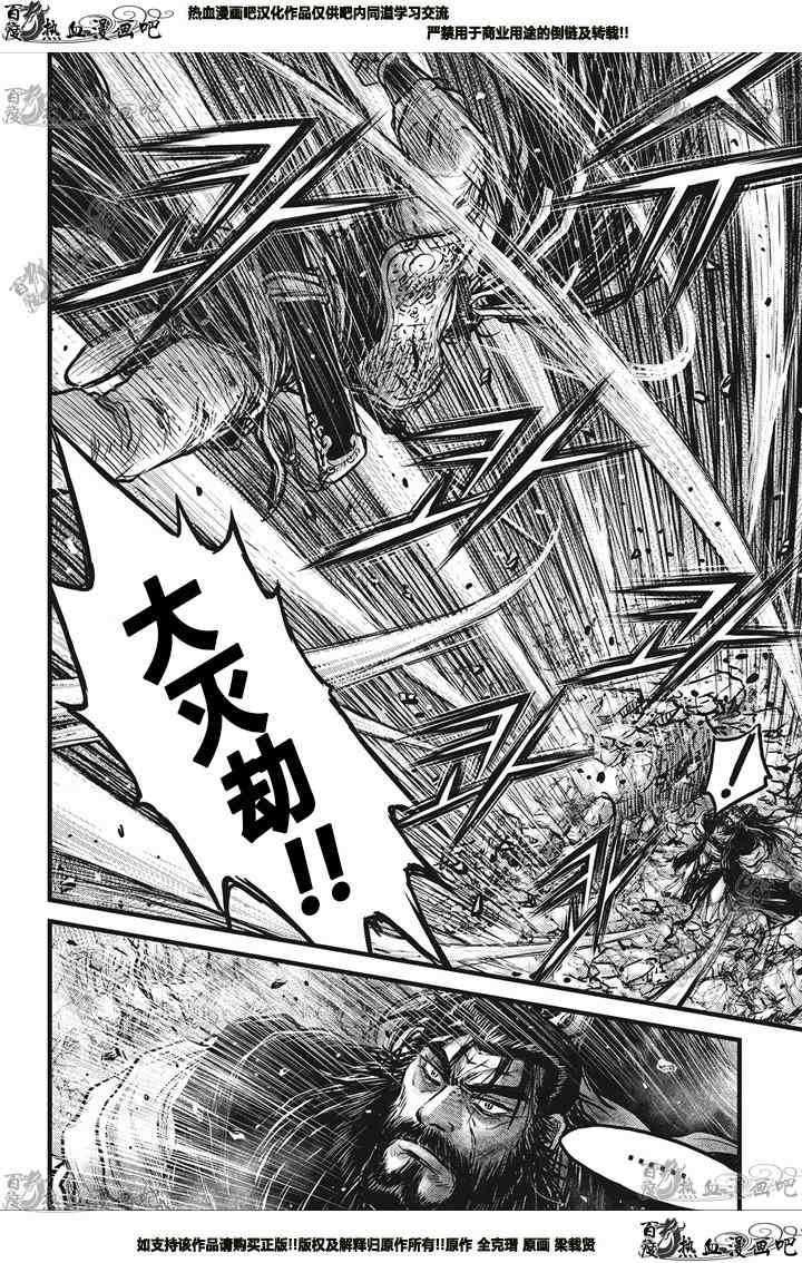 第549话