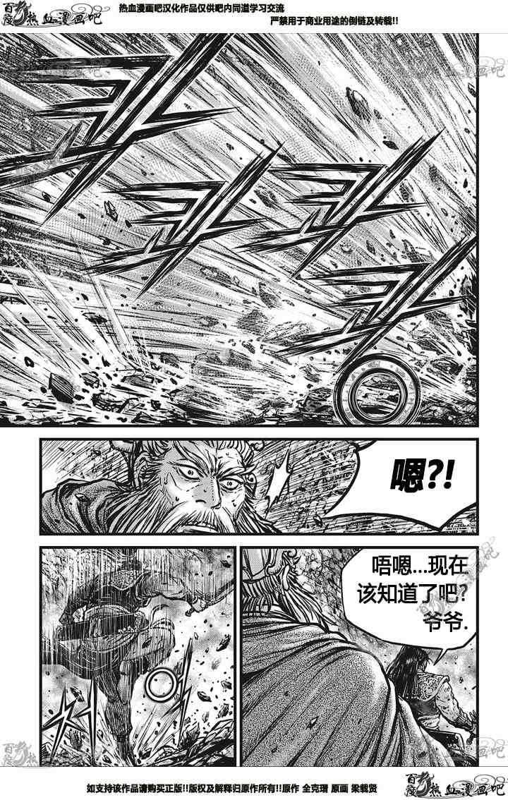 第549话