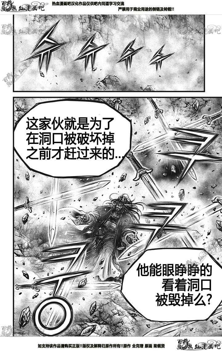 第549话