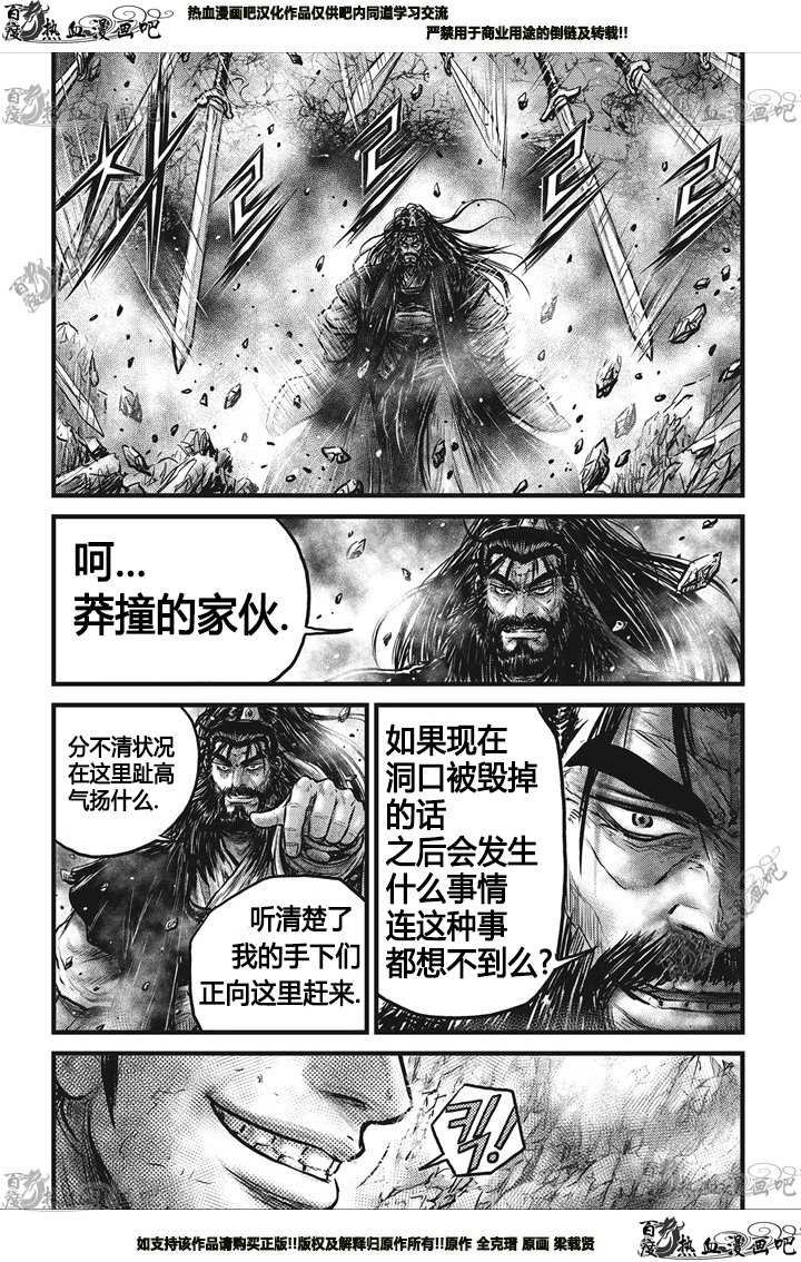 第549话