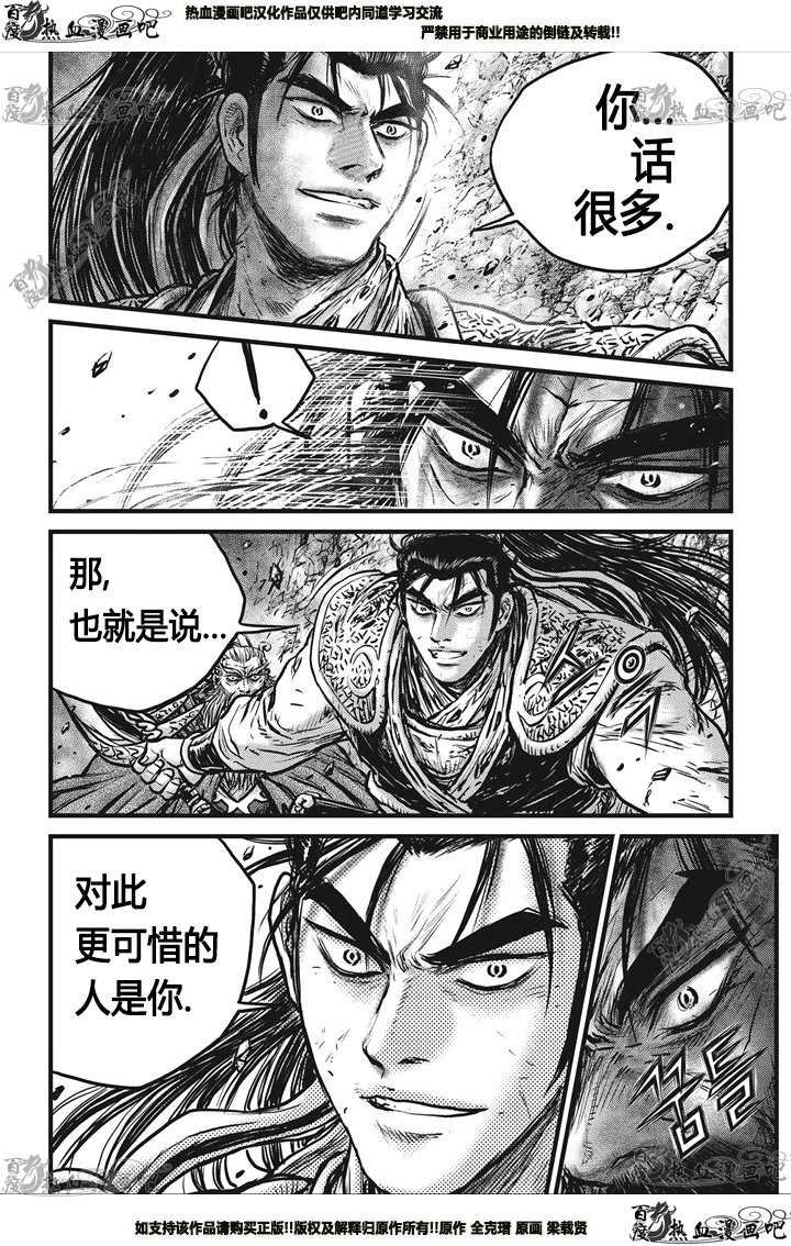 第549话