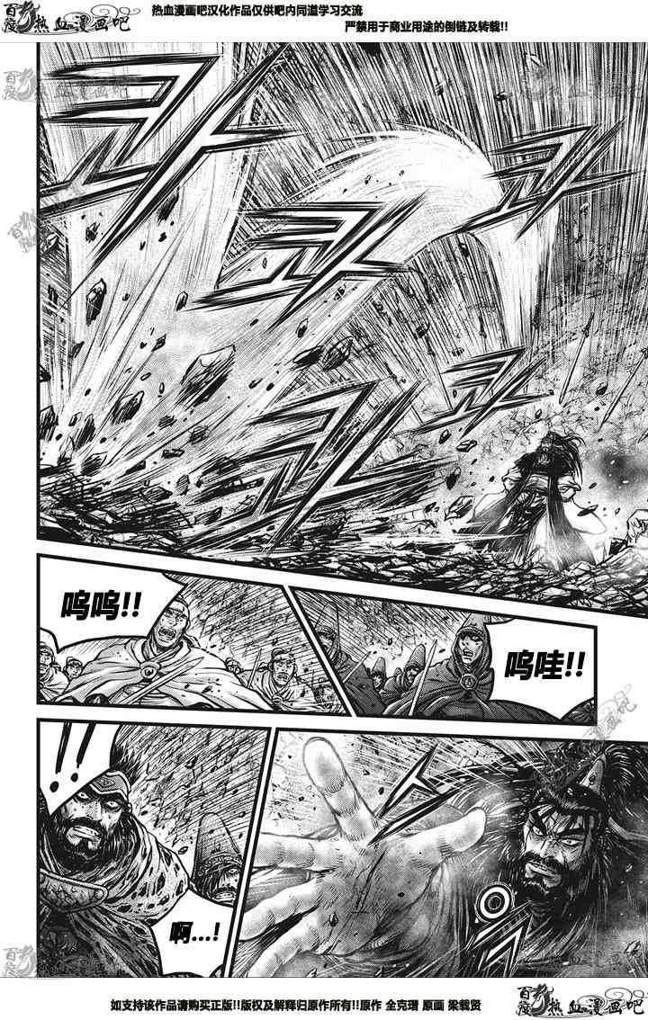 第549话