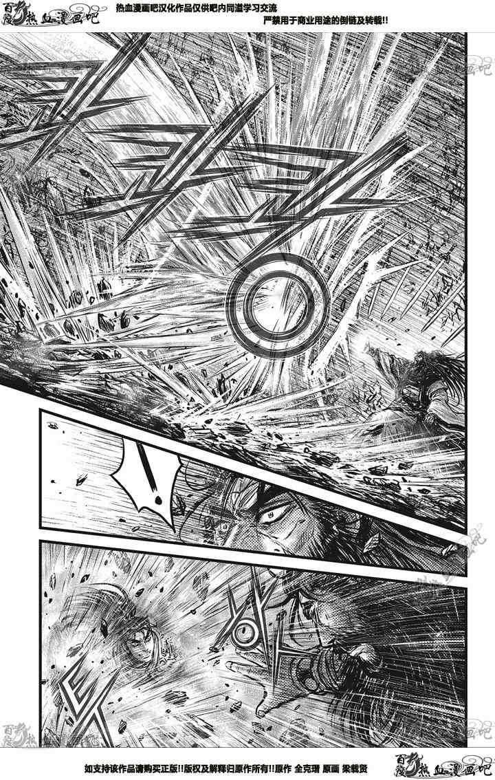 第549话