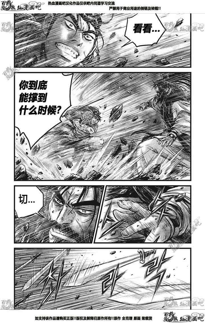 第549话