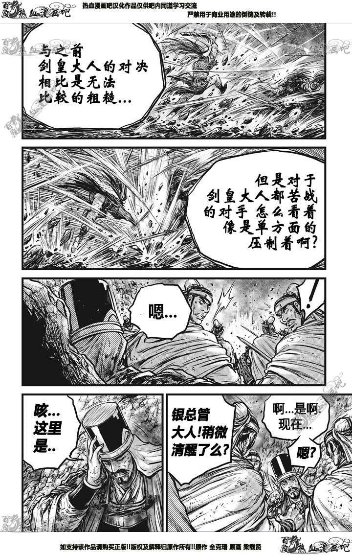 第549话