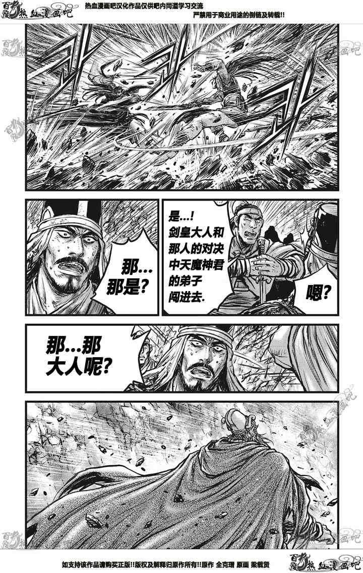 第549话
