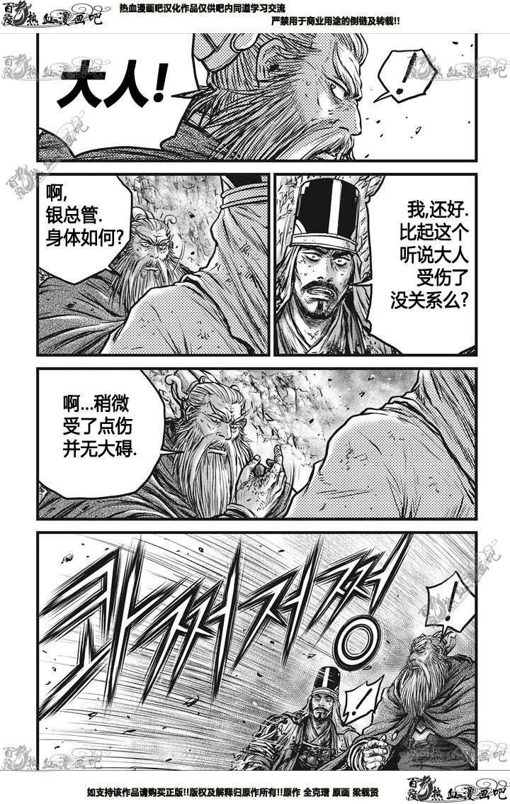 第549话