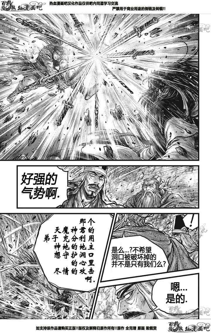 第549话