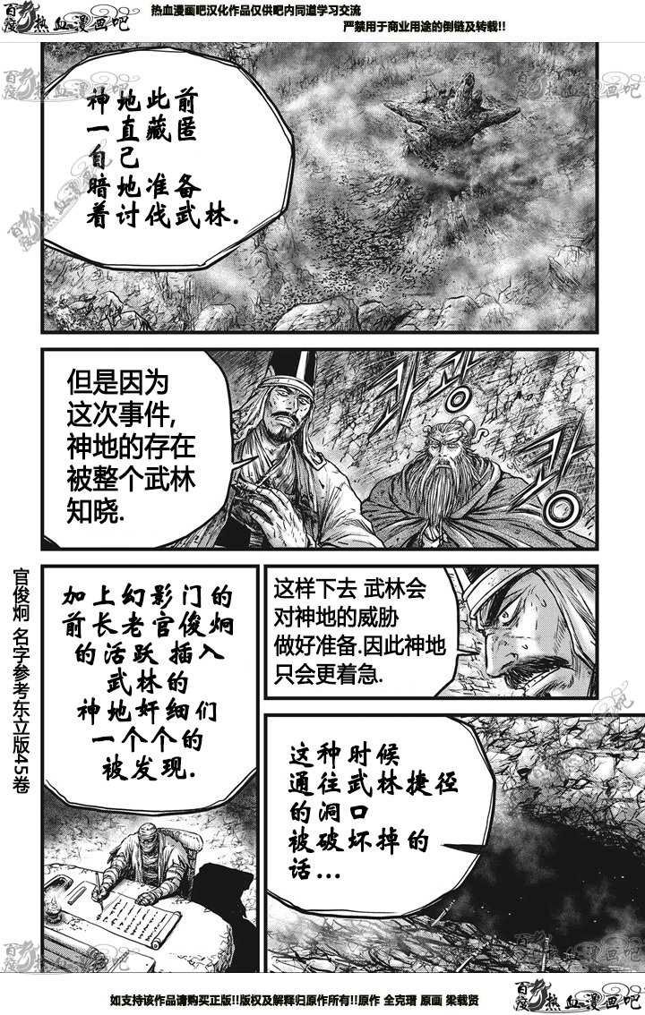 第549话