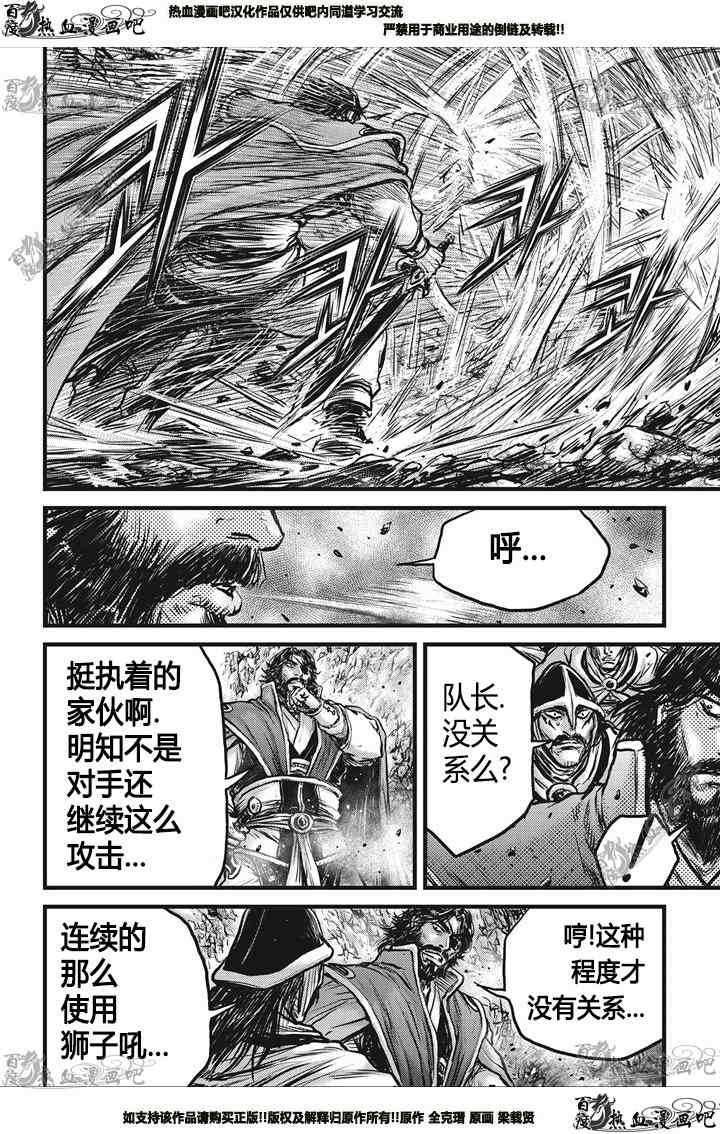 第549话