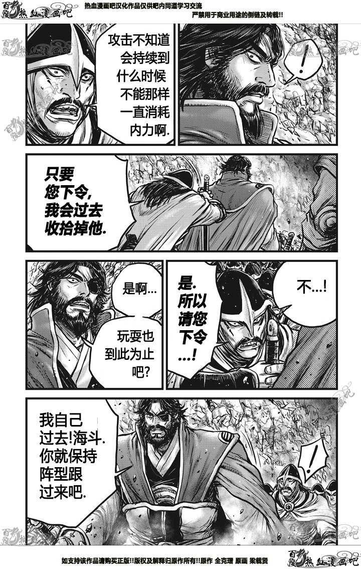 第549话