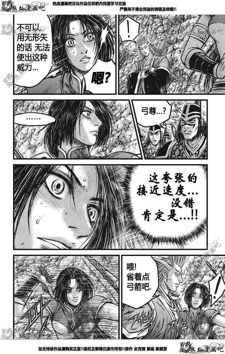 第549话