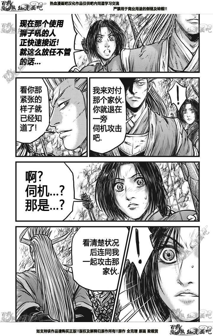 第549话