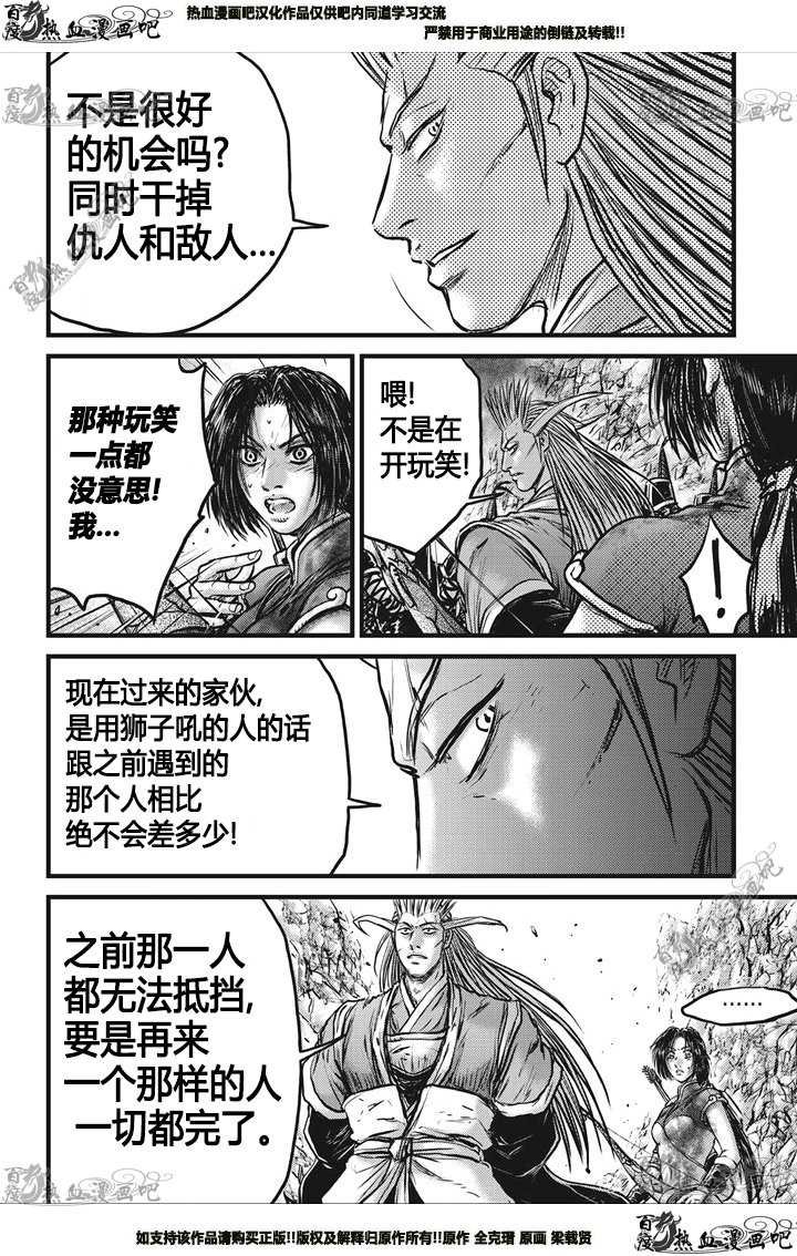 第549话