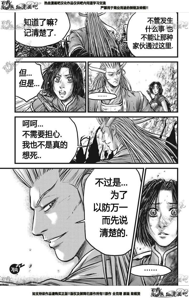 第549话