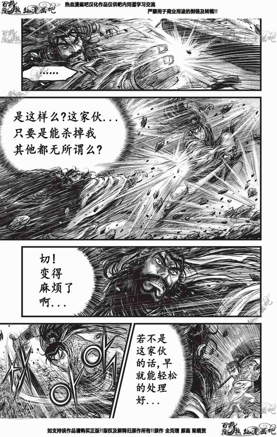 第550话