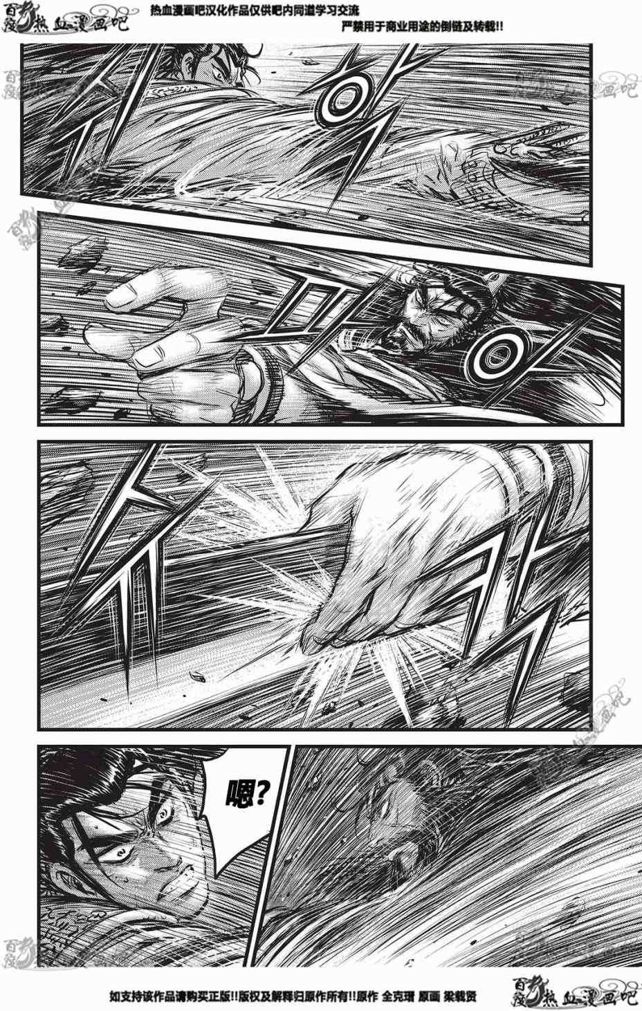 第550话