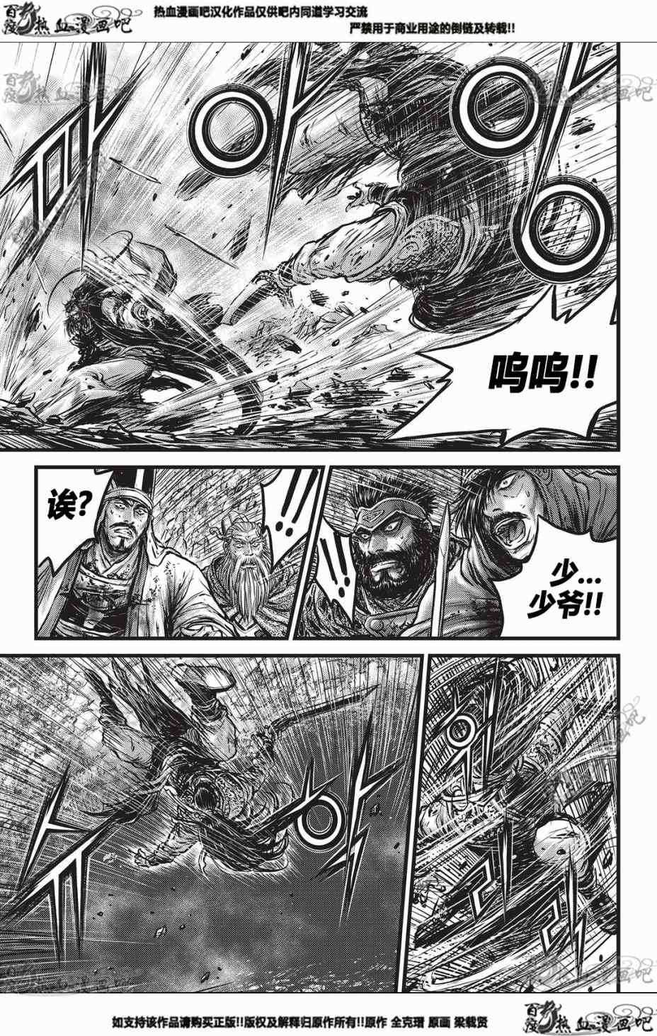 第550话