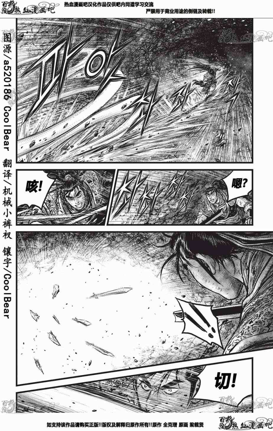 第550话