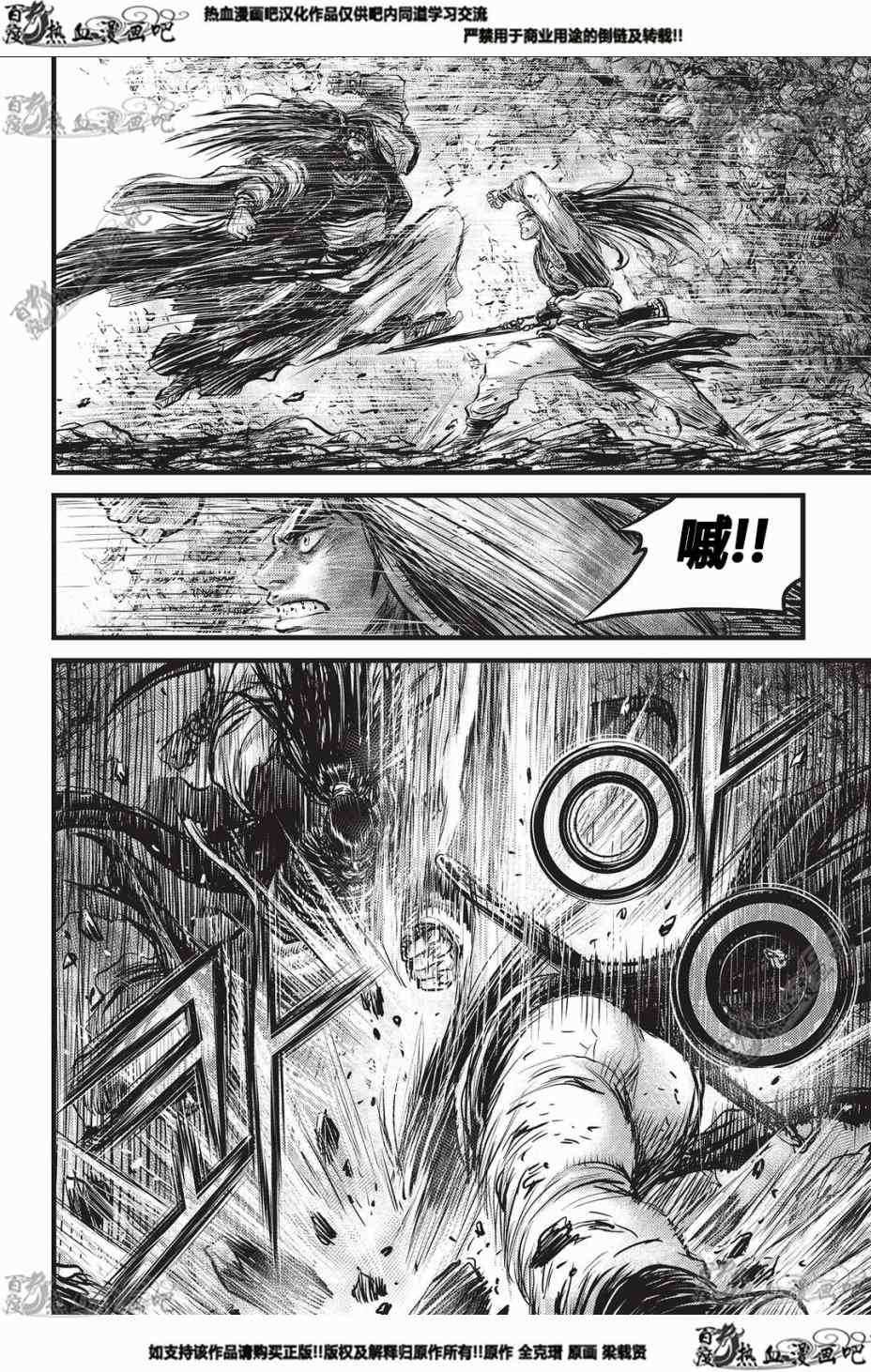 第550话