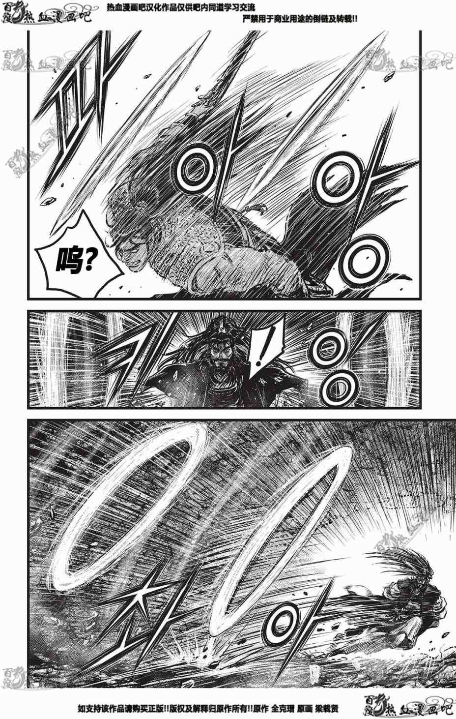 第550话