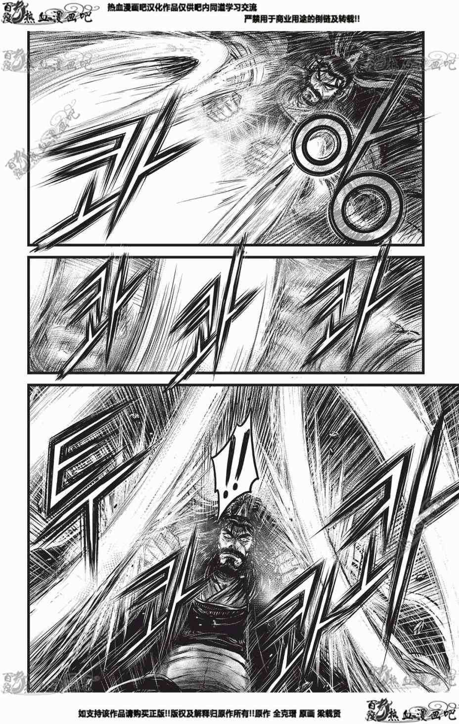 第550话