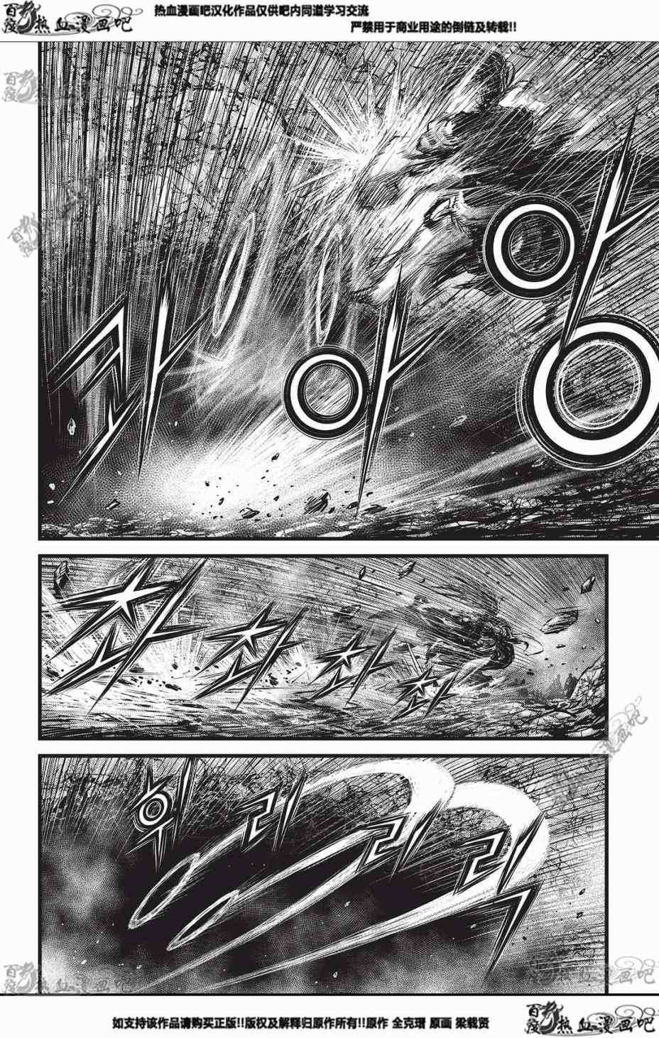 第550话