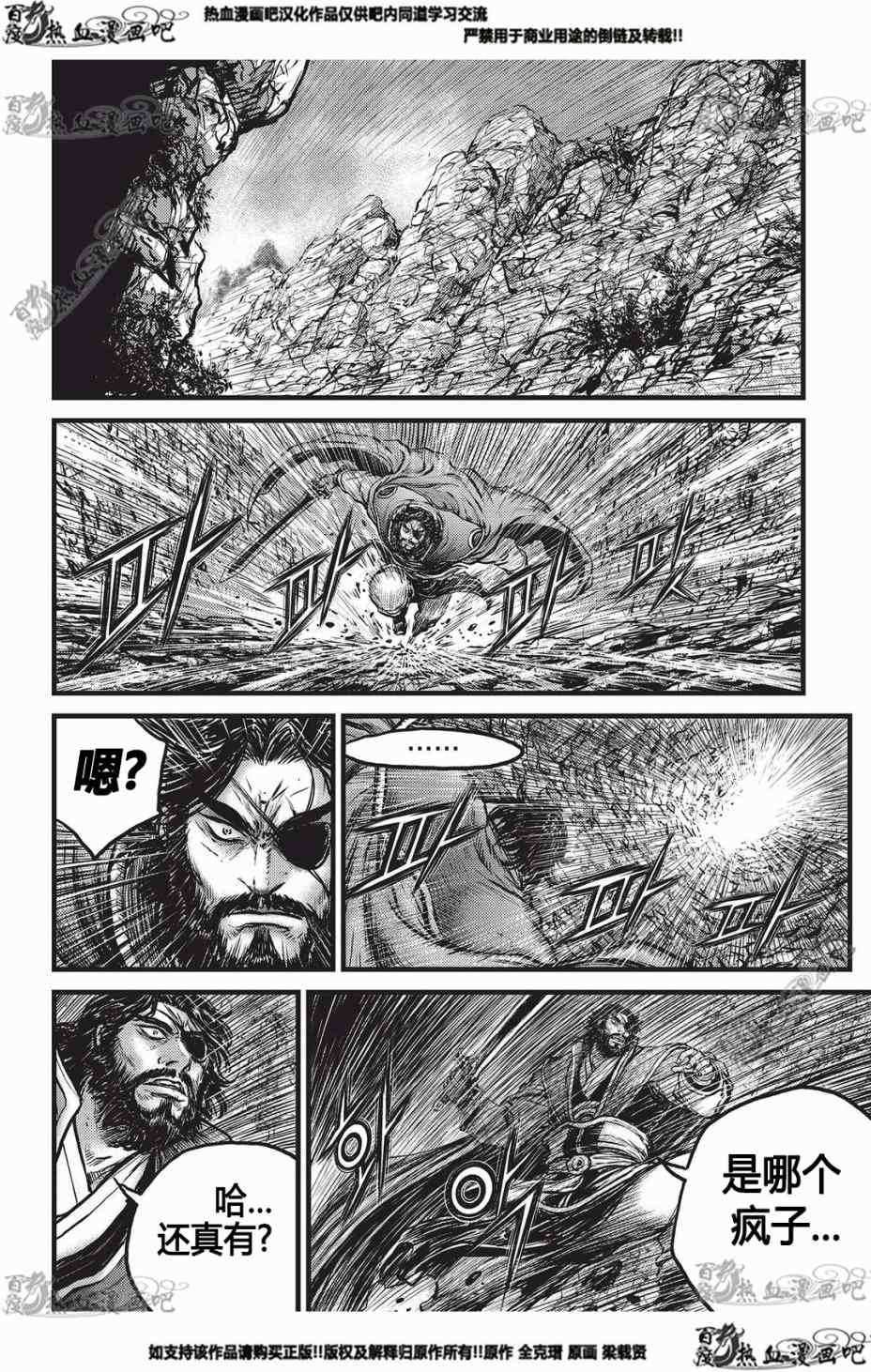 第550话