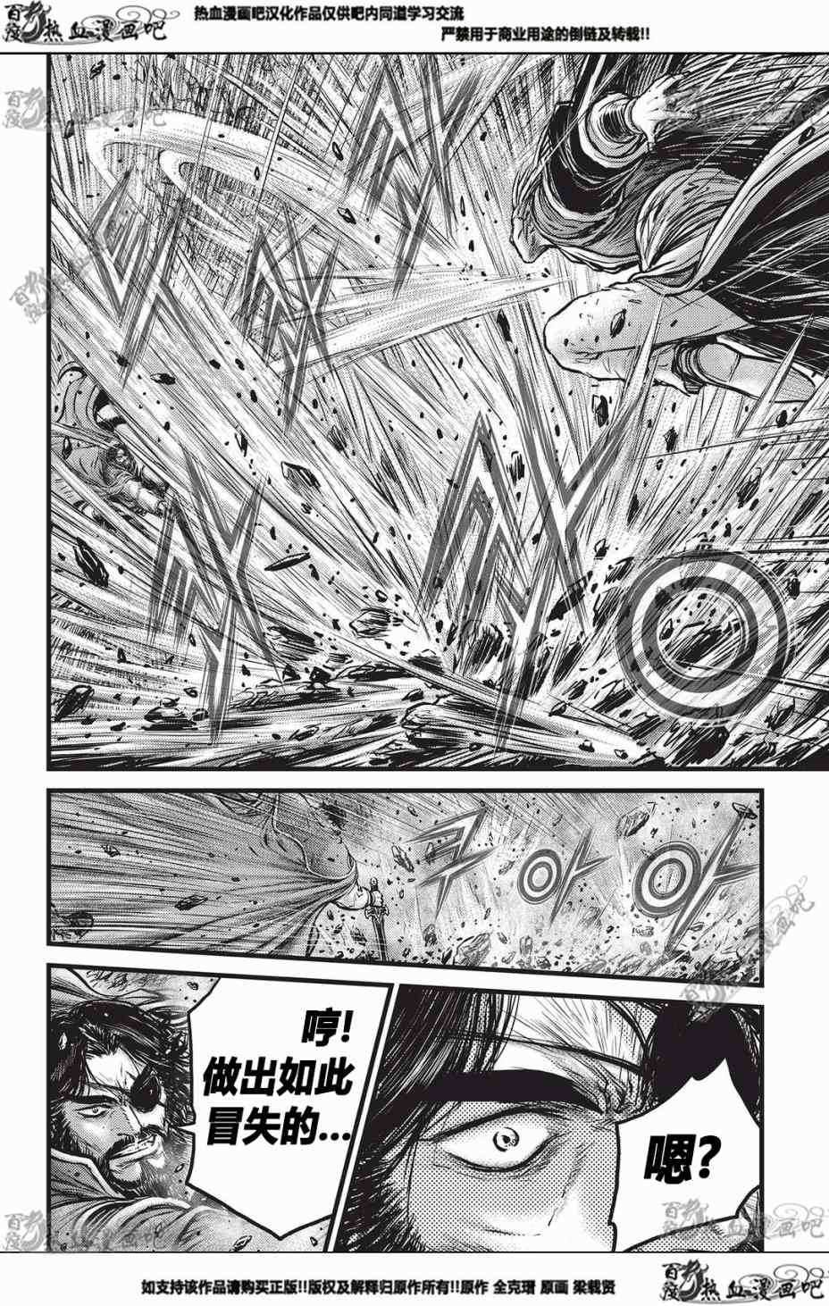 第550话