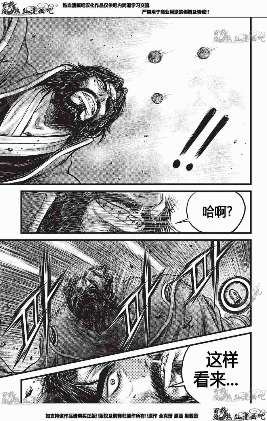 第550话