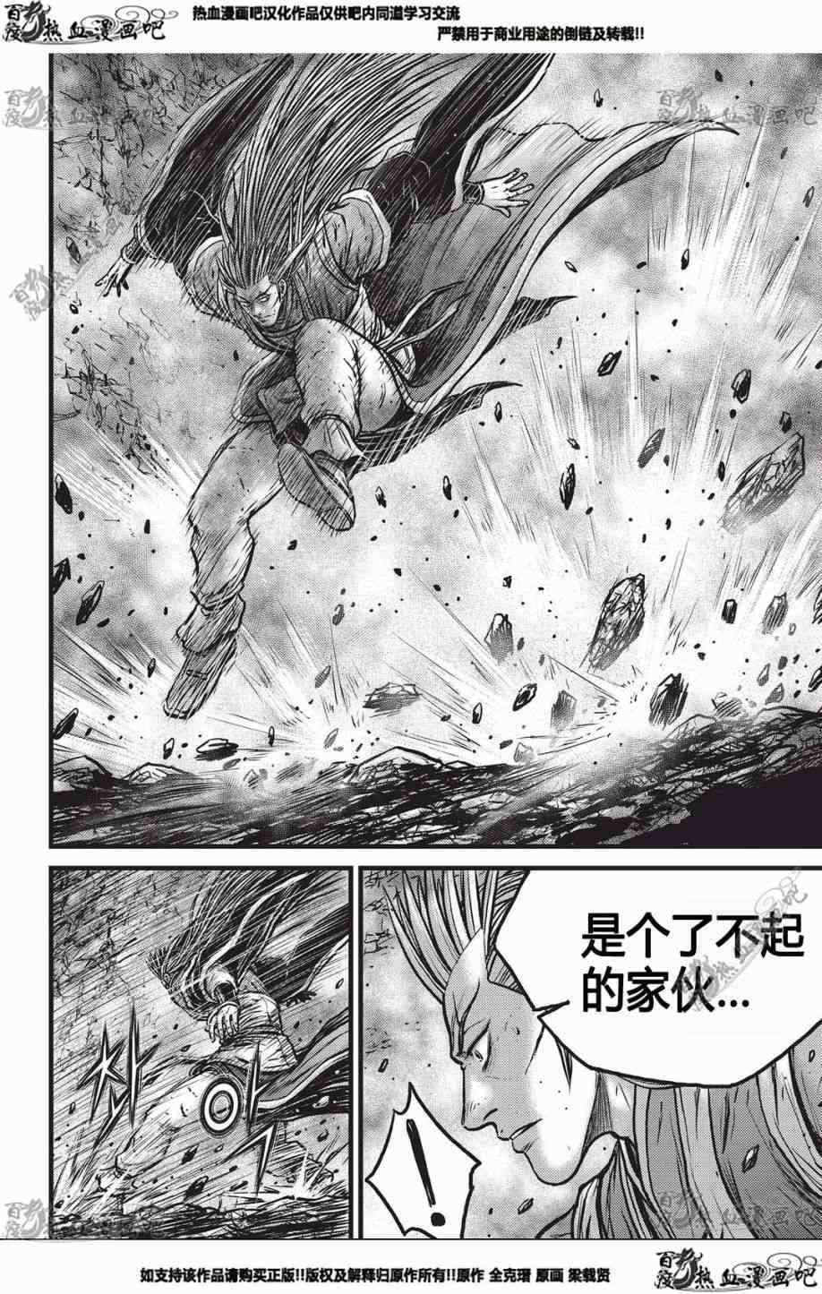 第551话