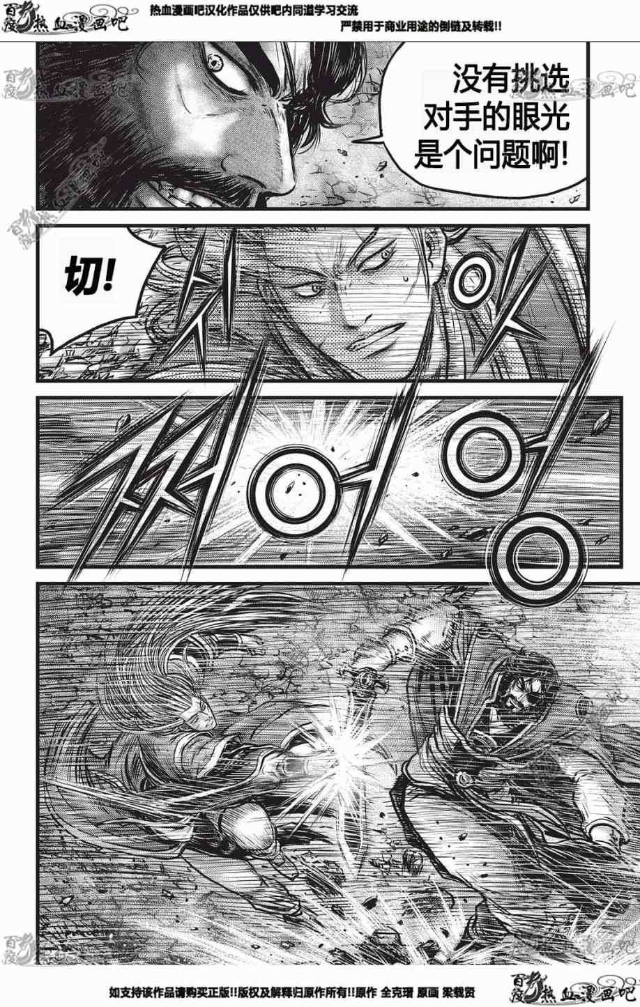 第551话