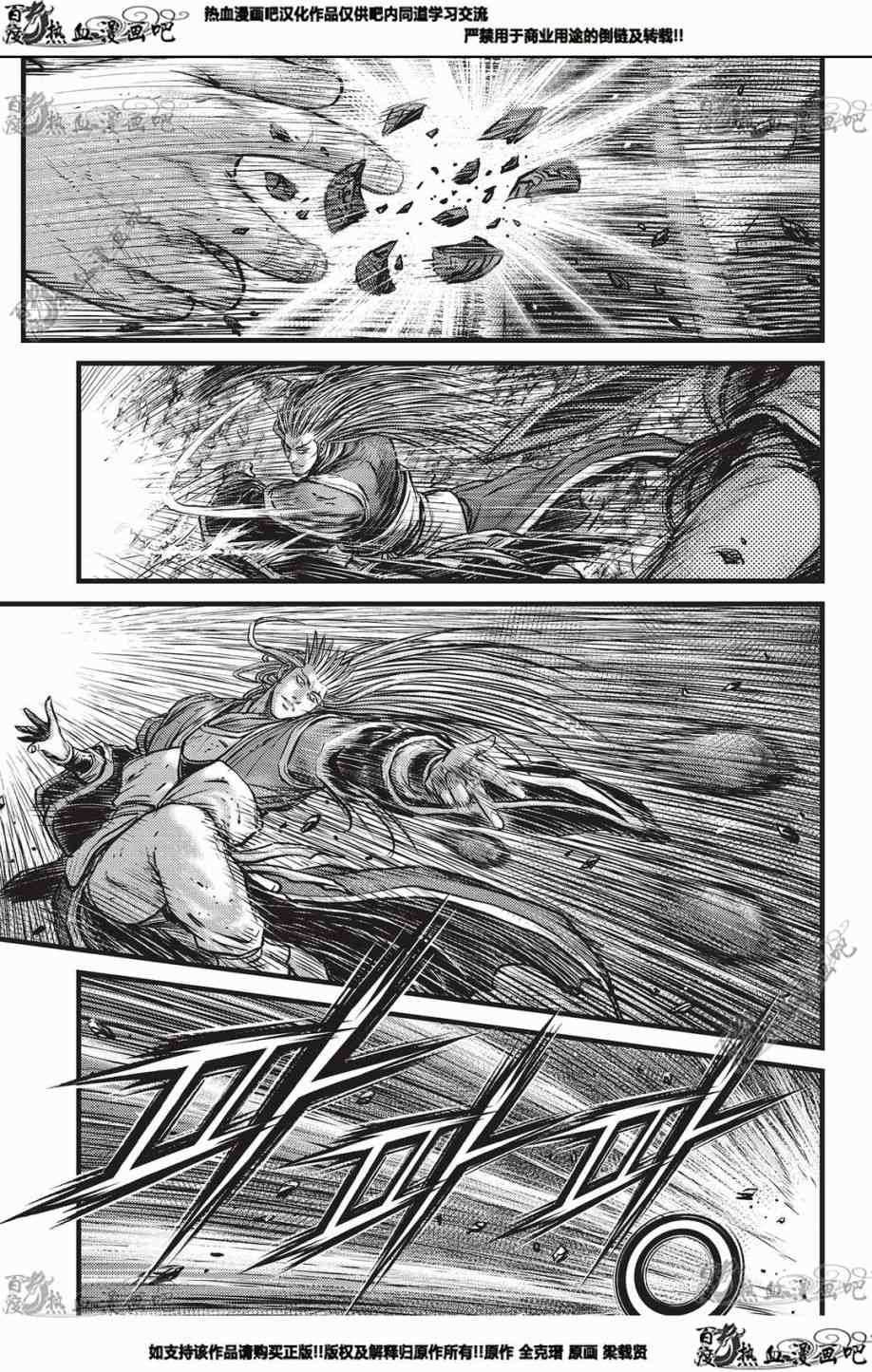第551话