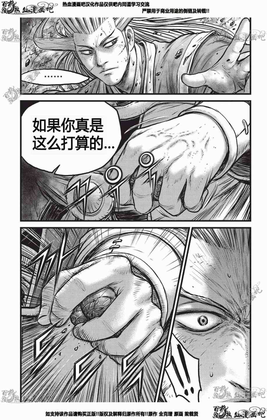 第551话