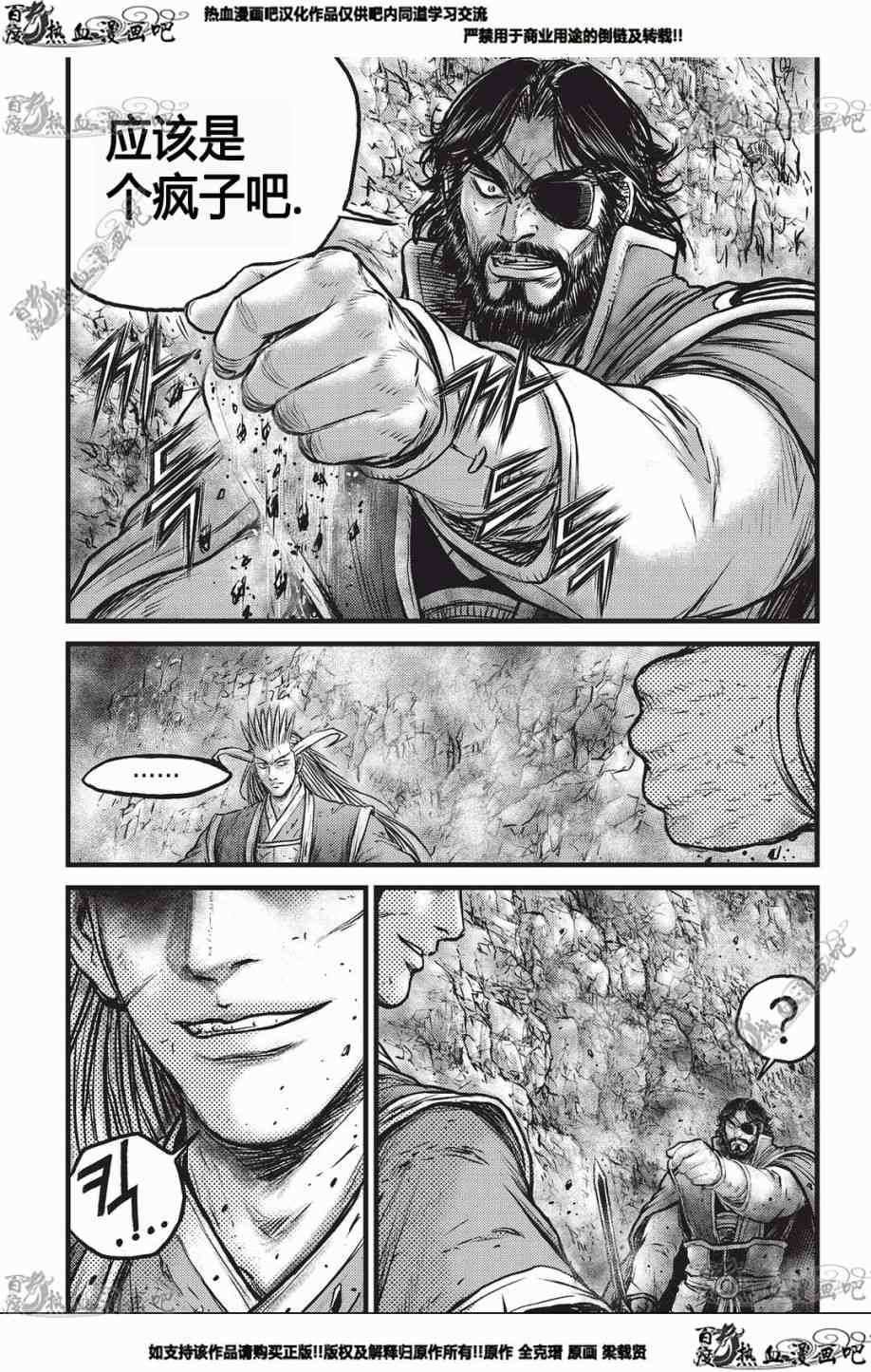 第551话