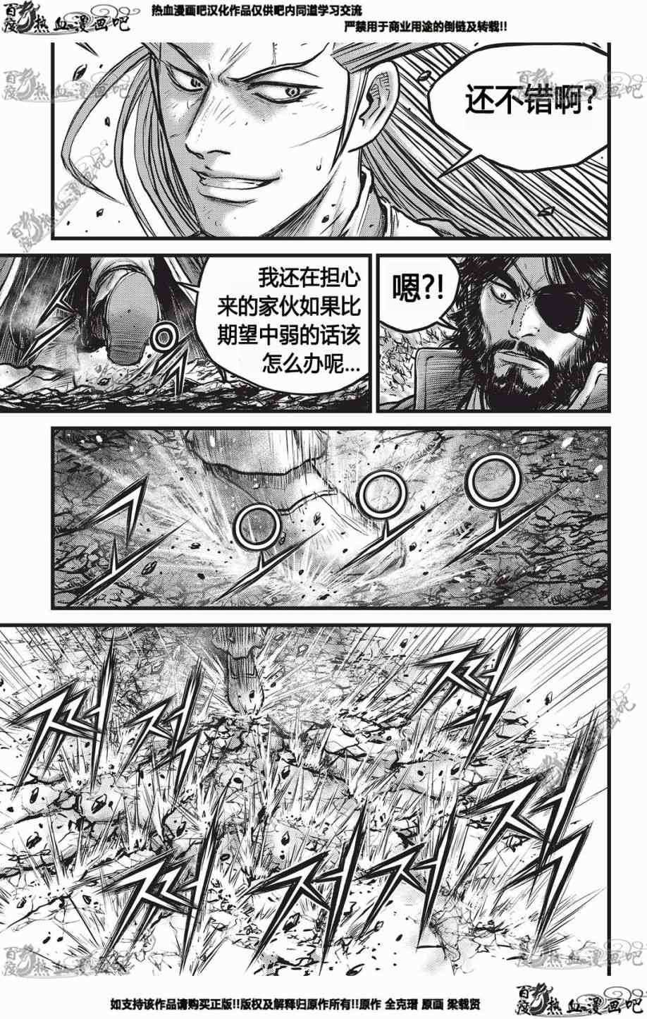 第551话