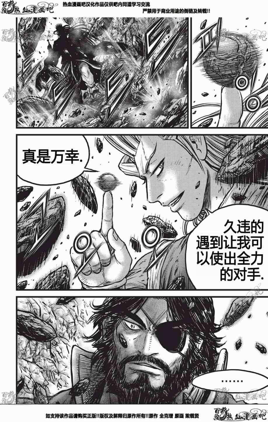 第551话