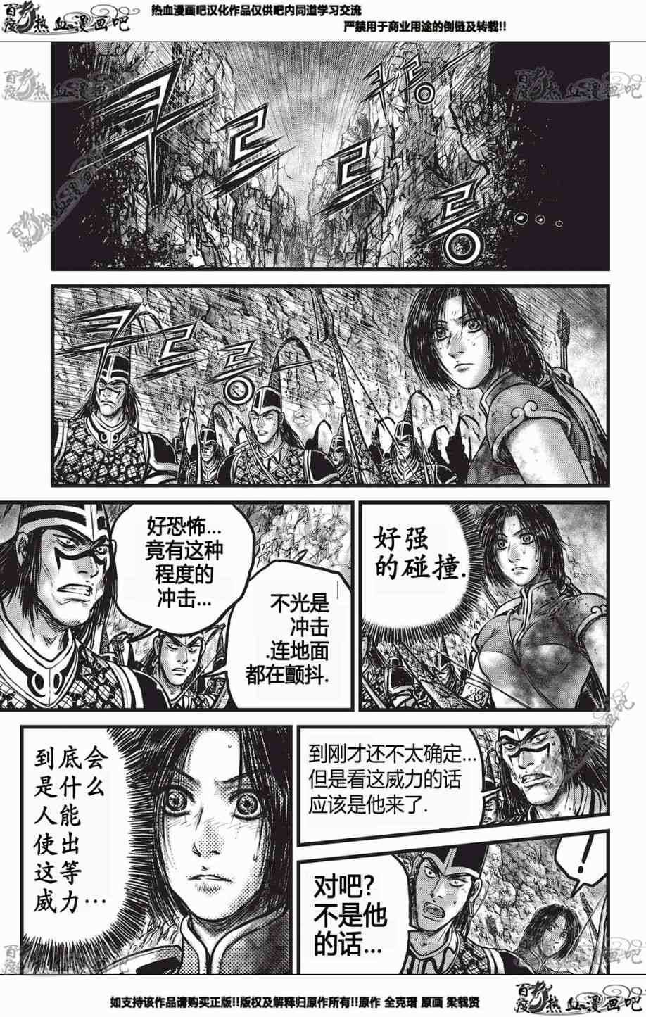 第551话