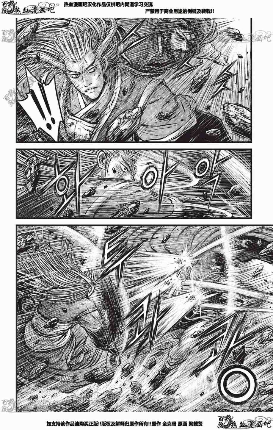 第551话