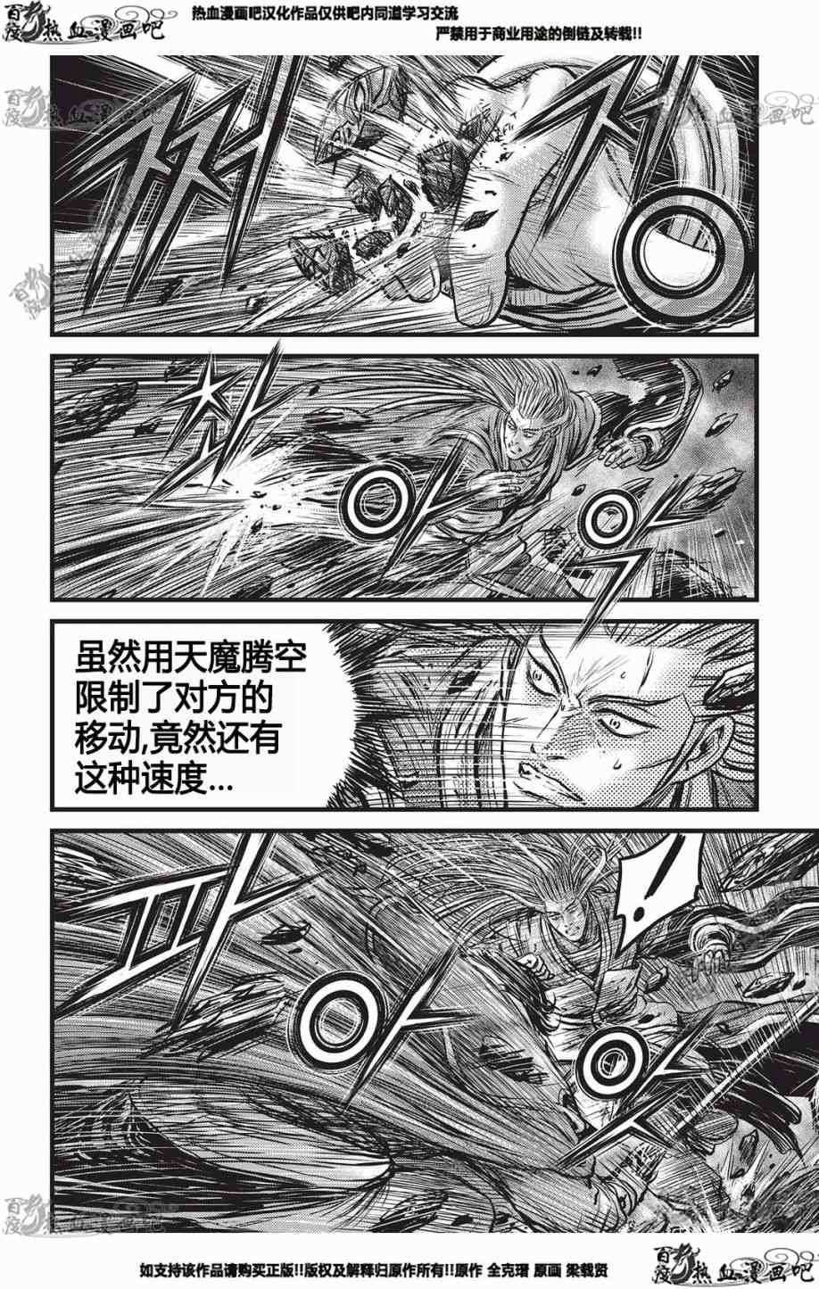 第551话