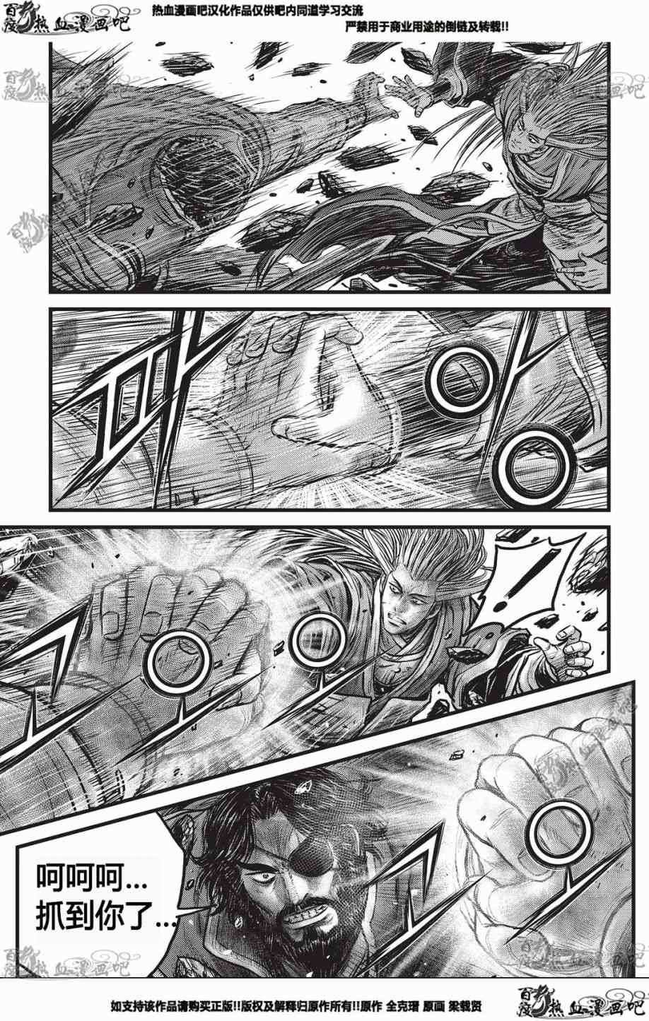 第551话