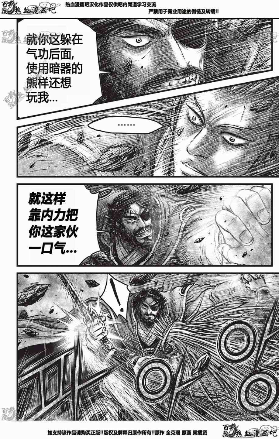 第551话
