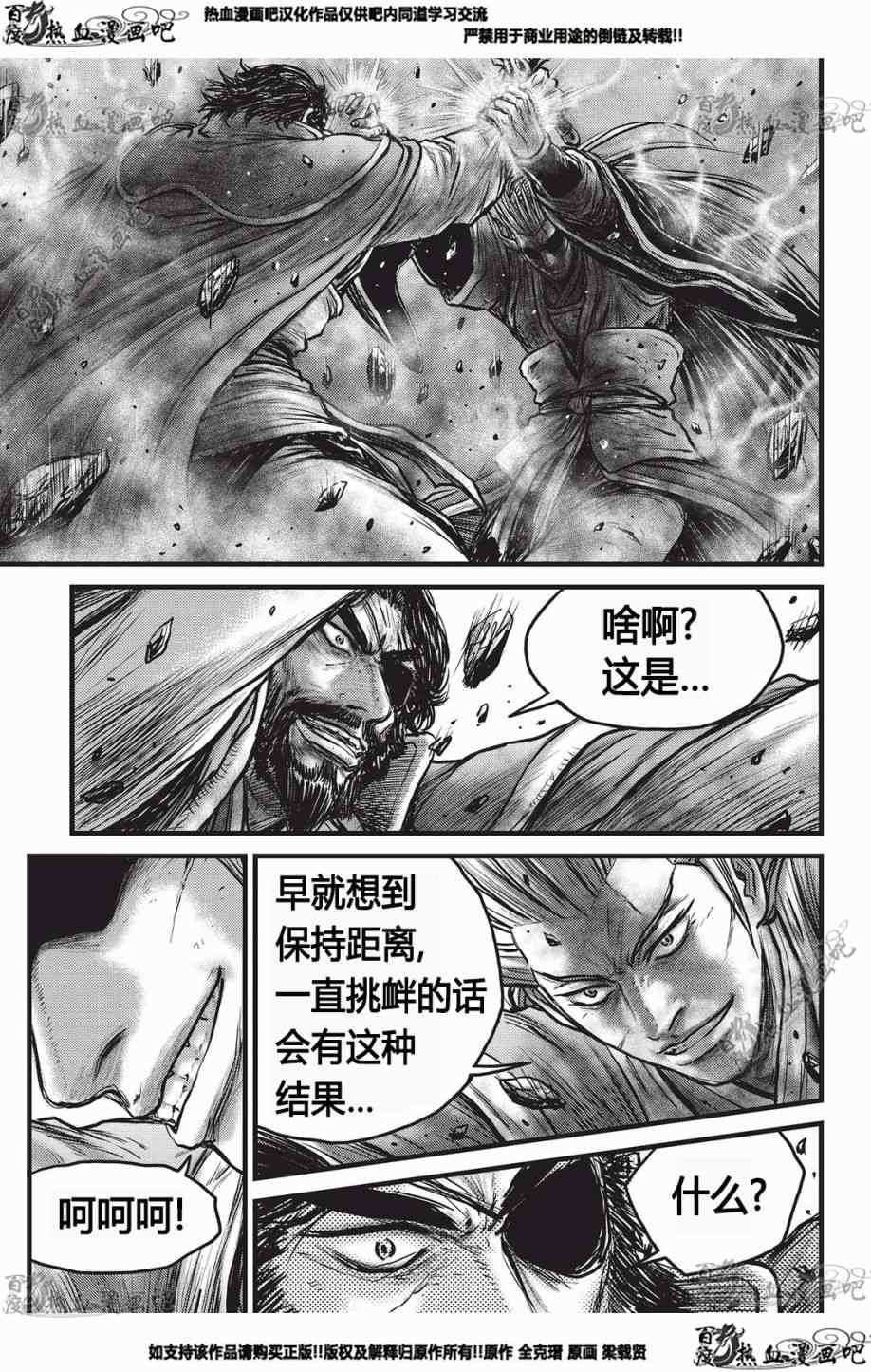 第551话