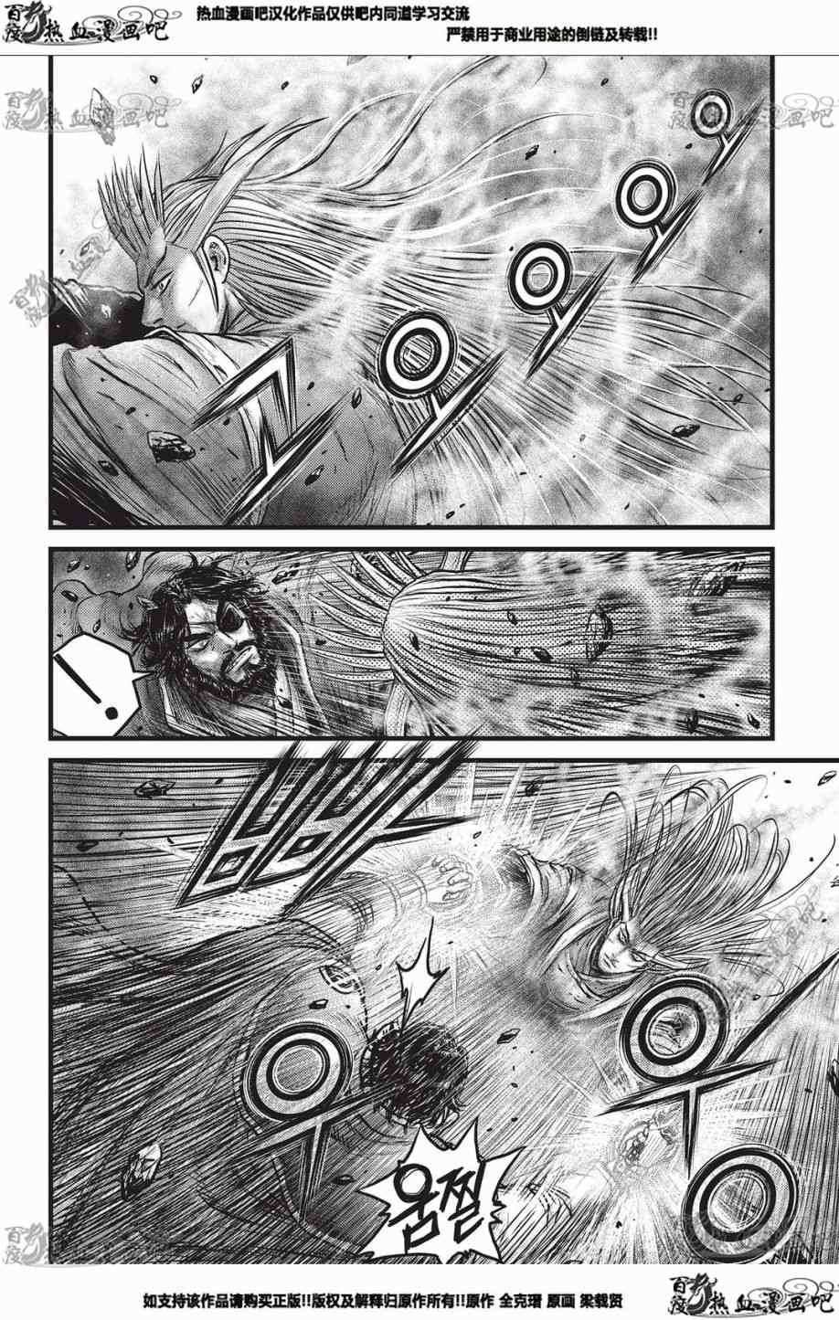 第551话