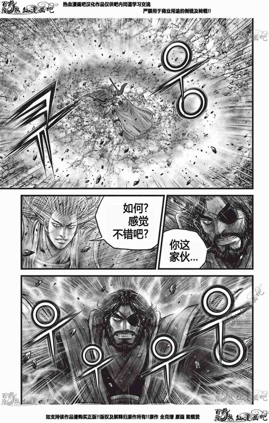 第551话