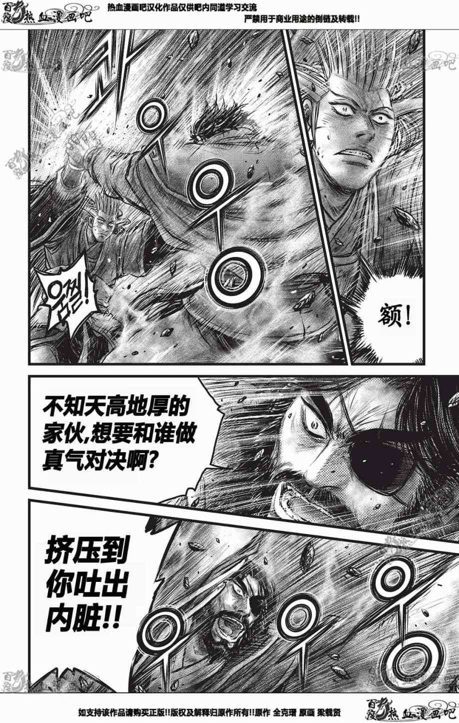 第551话
