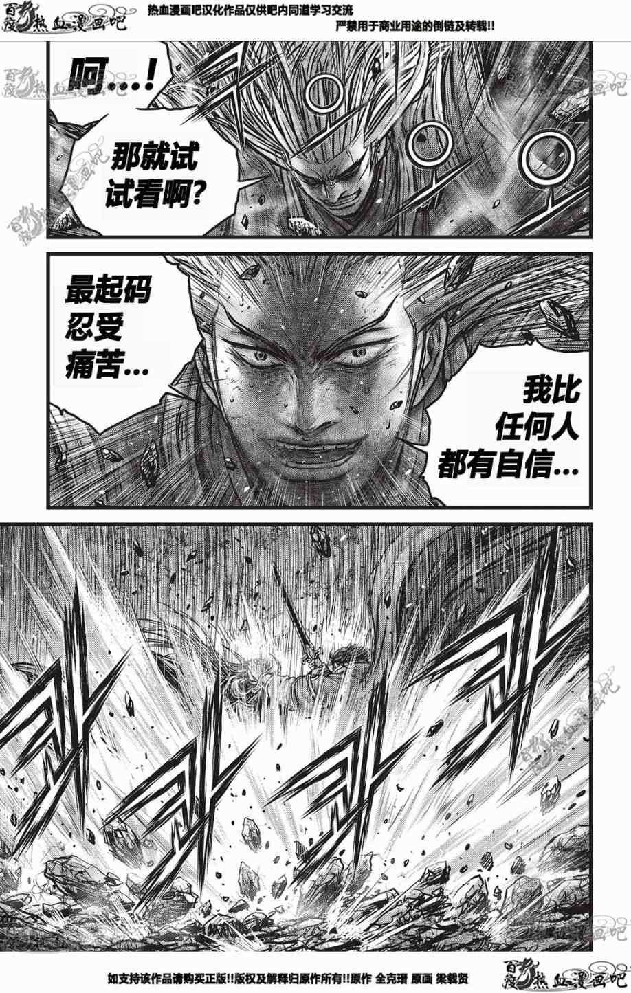 第551话