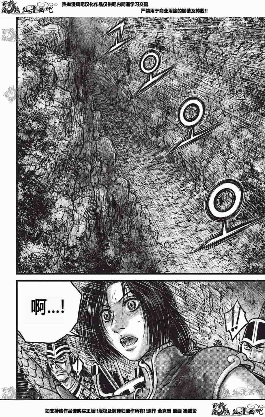 第551话