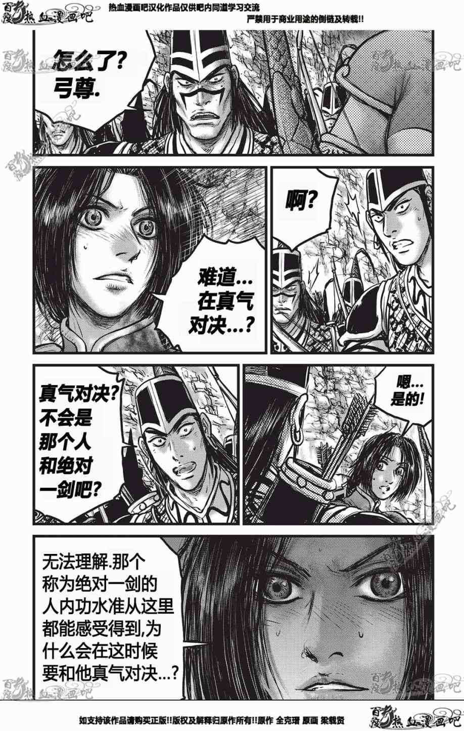 第551话